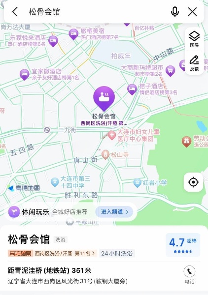导航君怡韩式松骨，客服8364